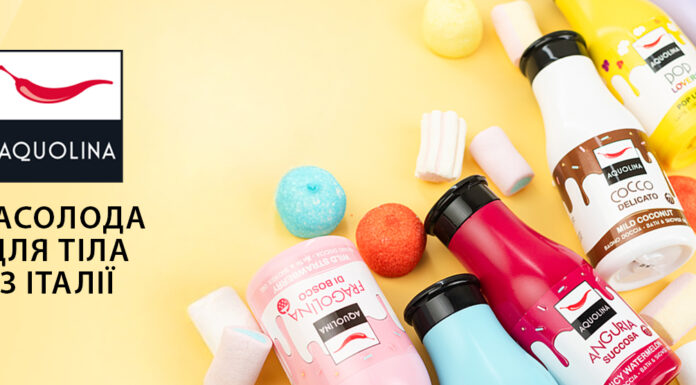 Aquolina — солодка терапія для шкіри та настрою