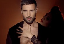 Виталий Козловский Рамина
