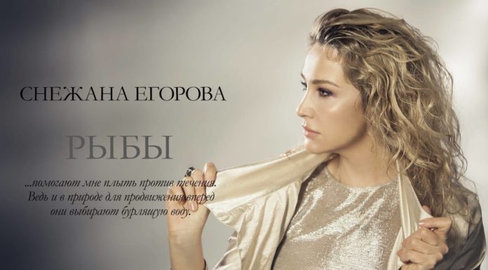 Снежана Егорова и Лилия Ребрик снялись в модной фотосессии Снежана Егорова