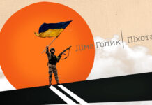українська музика війна зсу