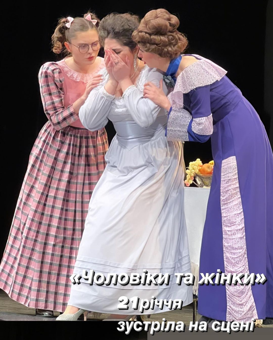 ольга сумсьька віталій борисюк дочка ганна борисюк