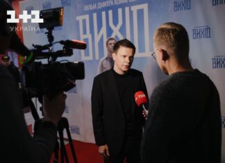 «Вихід» Дмитра Комарова: фільм про психічне здоров’я під час війни