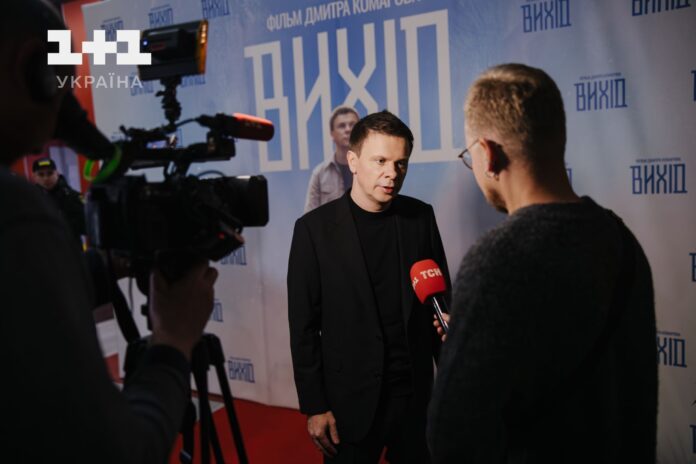 Дмитро Комаров