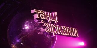 «Танці з зірками» повертаються: новорічний спецвипуск на 1+1 Україна