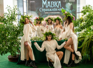 Світський фурор і магія кіно: як пройшла найгучніша прем’єра року «Мавка. Справжній міф»