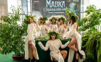 Світський фурор і магія кіно: як пройшла найгучніша прем’єра року «Мавка. Справжній міф»