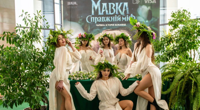 Світський фурор і магія кіно: як пройшла найгучніша прем’єра року «Мавка. Справжній міф»