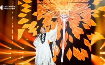 Leléka © Суспільне