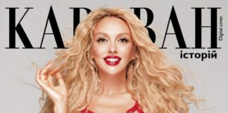 Оля Полякова: «Я страшенно боюся постаріти, але й страшенно хочу цього»