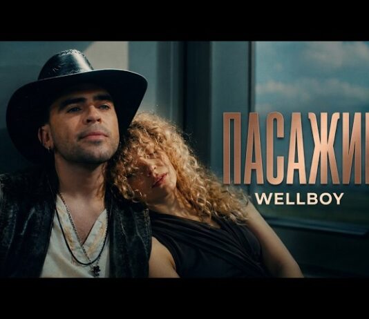«Марина, любов моя єдина»: Wellboy вперше розповів, як уникнув гучного скандалу з Павлом Зібровим